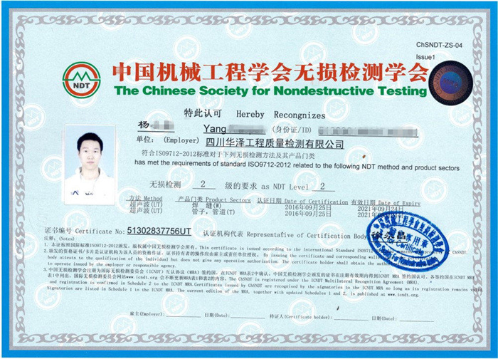 杨小攀.jpg