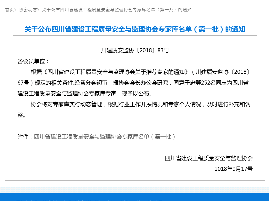 QQ图片20180920144648.png