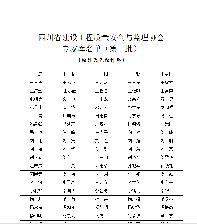QQ图片20180920144701.png
